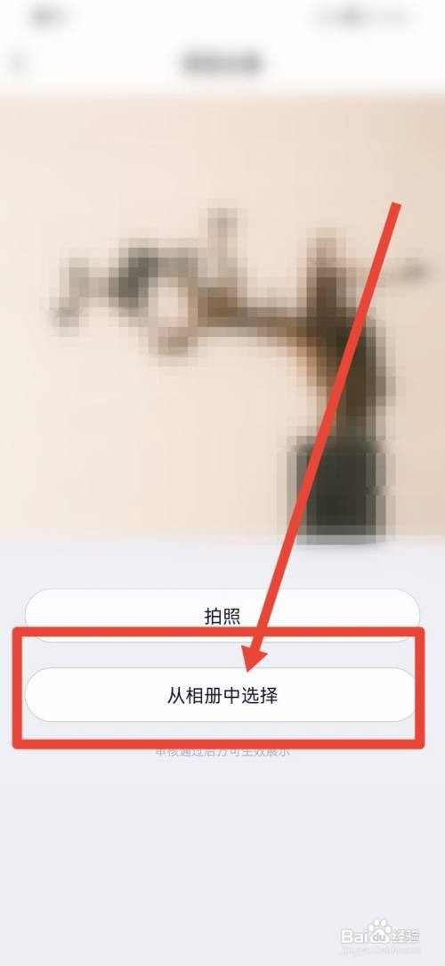 YY头像在哪里更改