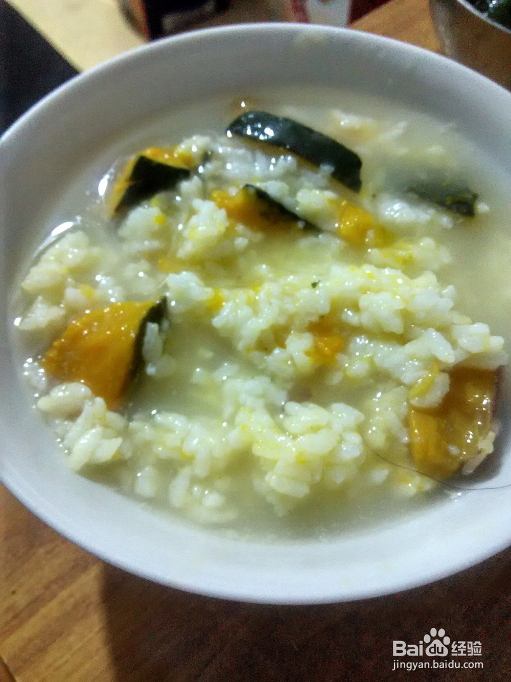 家常南瓜地瓜粥