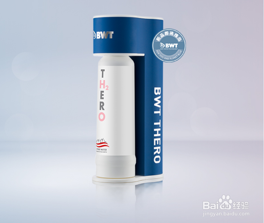 三口之家如何挑选RO膜净水器？
