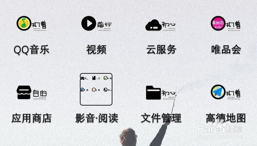 如何使用QQ音乐下载歌曲？