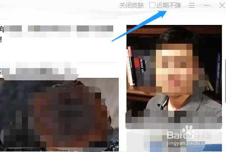 如何彻底关闭FF新推荐弹窗?