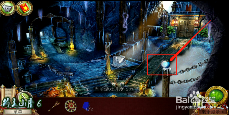 密室逃脱3 《香格里拉传奇》苹果 的位置介绍