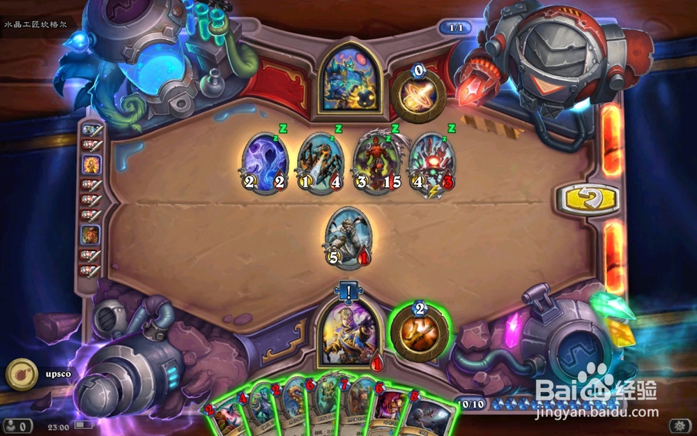 炉石传说 砰砰计划冒险模式攻略