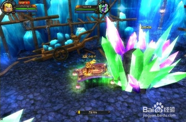 《欲仙》傲视翅膀帮你提升战力