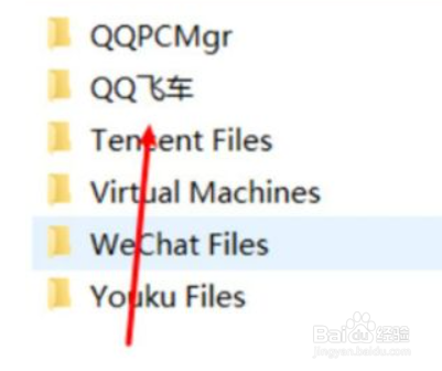 qq飞车win10修改帧数