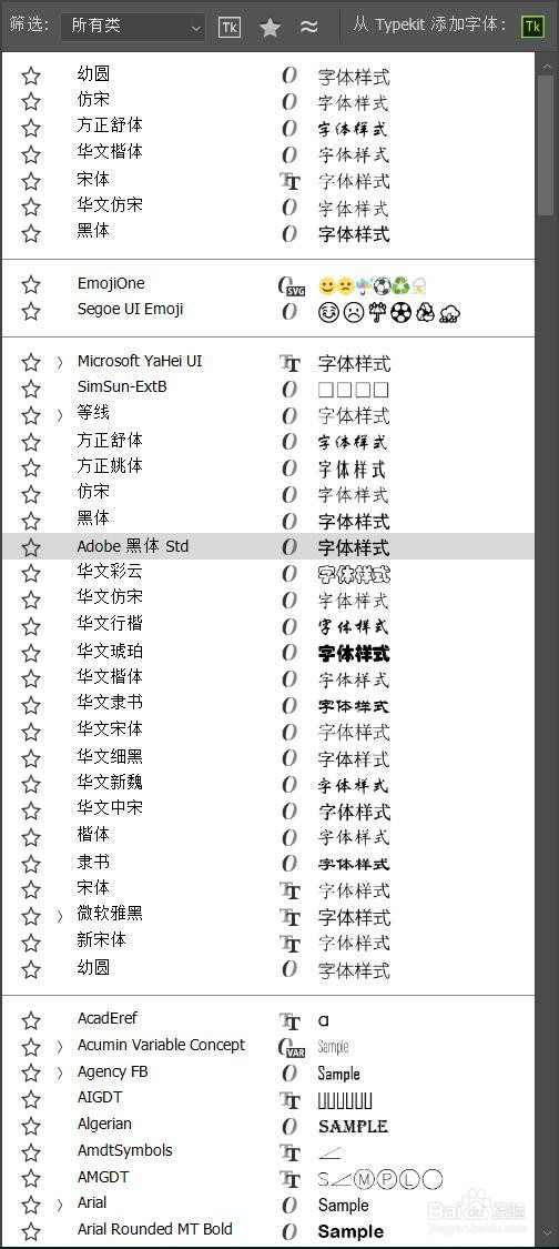 ps如何调整字与字之间的距离