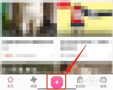 哔哩哔哩图片怎么转视频发布