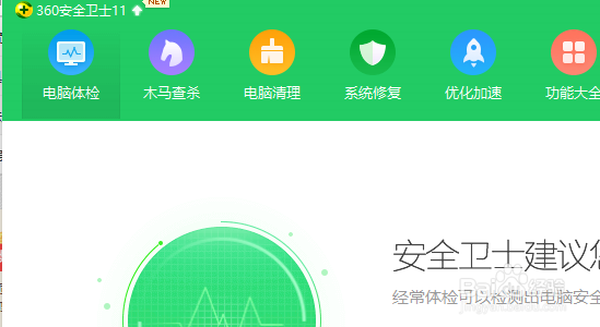 电脑无法删除的文件怎么处理的方法
