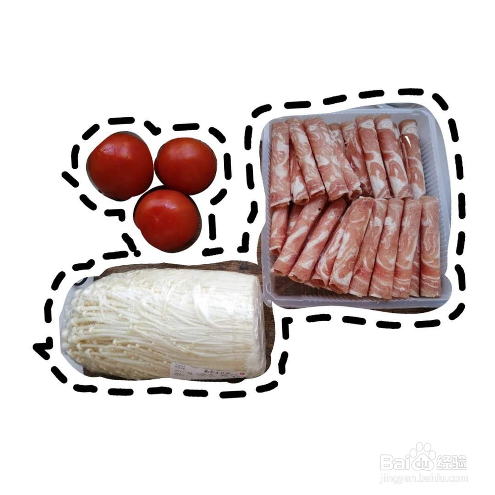 怎样做番茄肥牛金针菇汤?