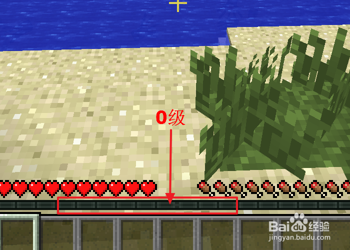 我的世界加经验指令