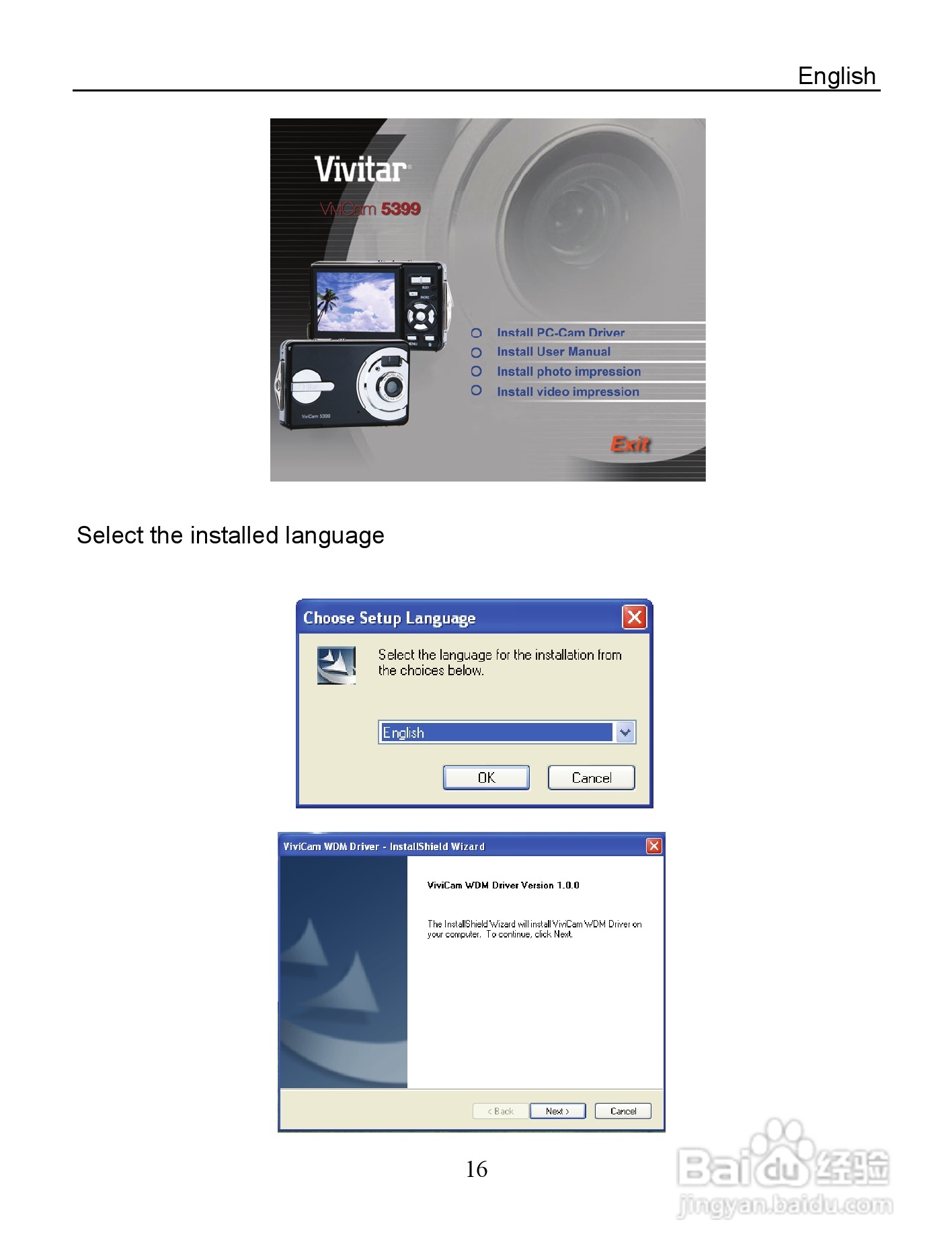 威达ViviCam 5399数码相机使用说明书:[2]