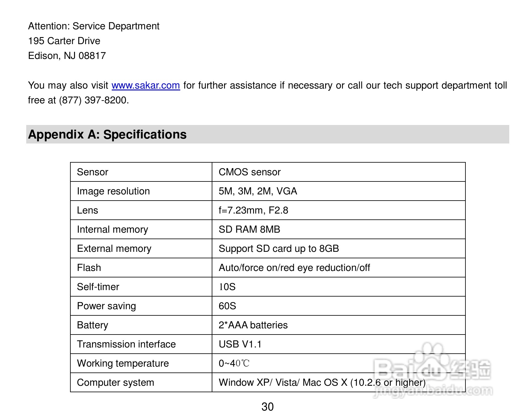 威达ViviCam 5018数码相机使用说明书:[4]