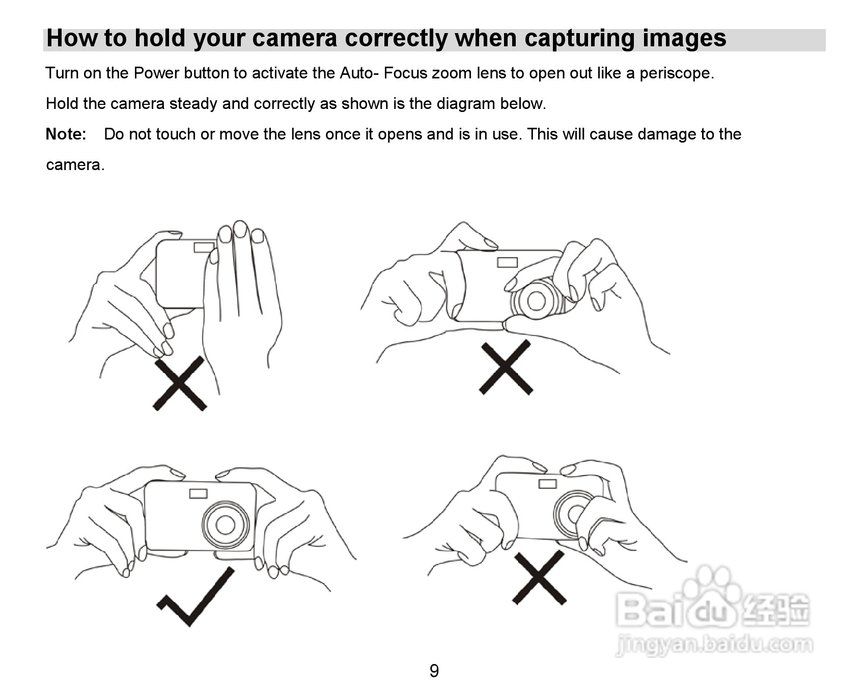 威达ViviCam 8324数码相机使用说明书:[1]