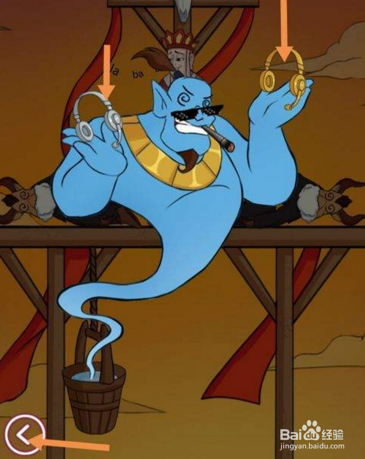 游戏其实我是个演员 第⑤关通关攻略