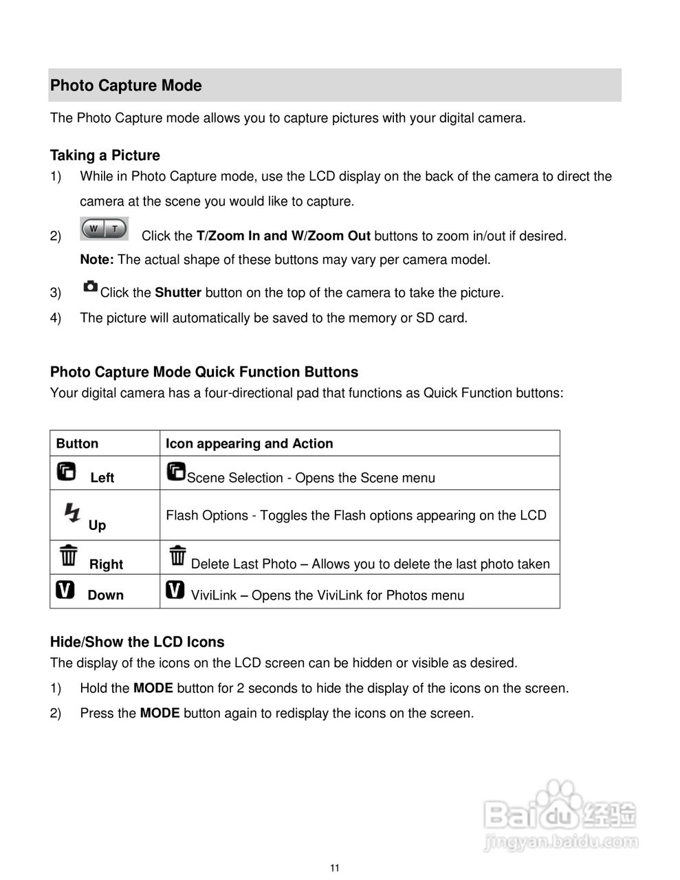 威达ViviCam T532数码相机使用说明书:[2]