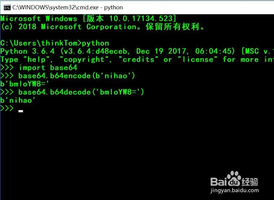 如何使用python进行base64编码