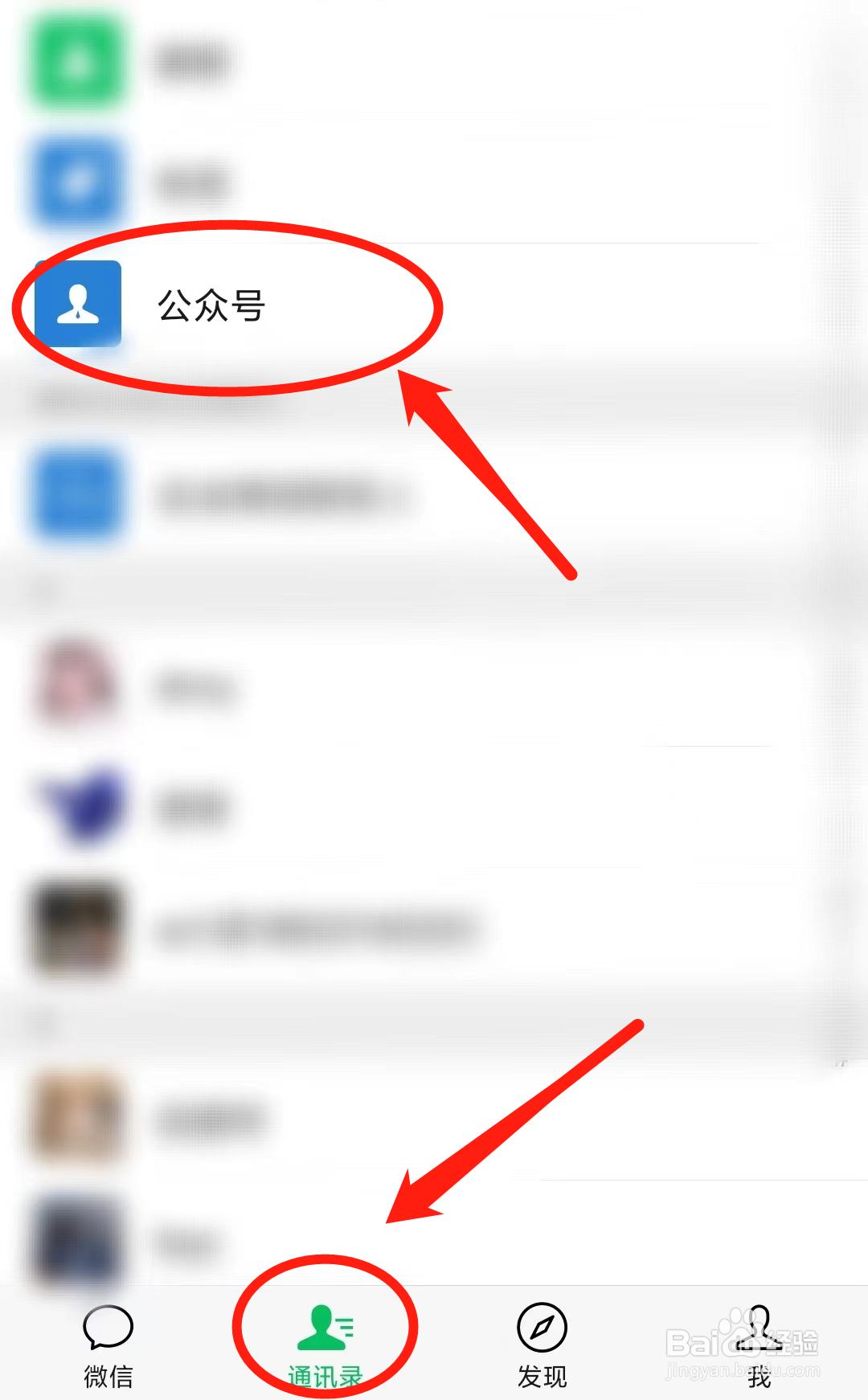 报废手机回收价格表