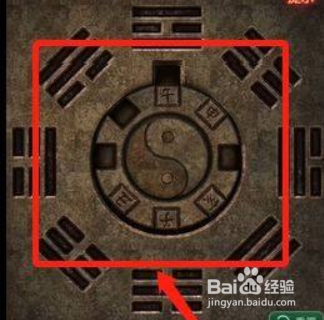 天罡八卦图怎么用