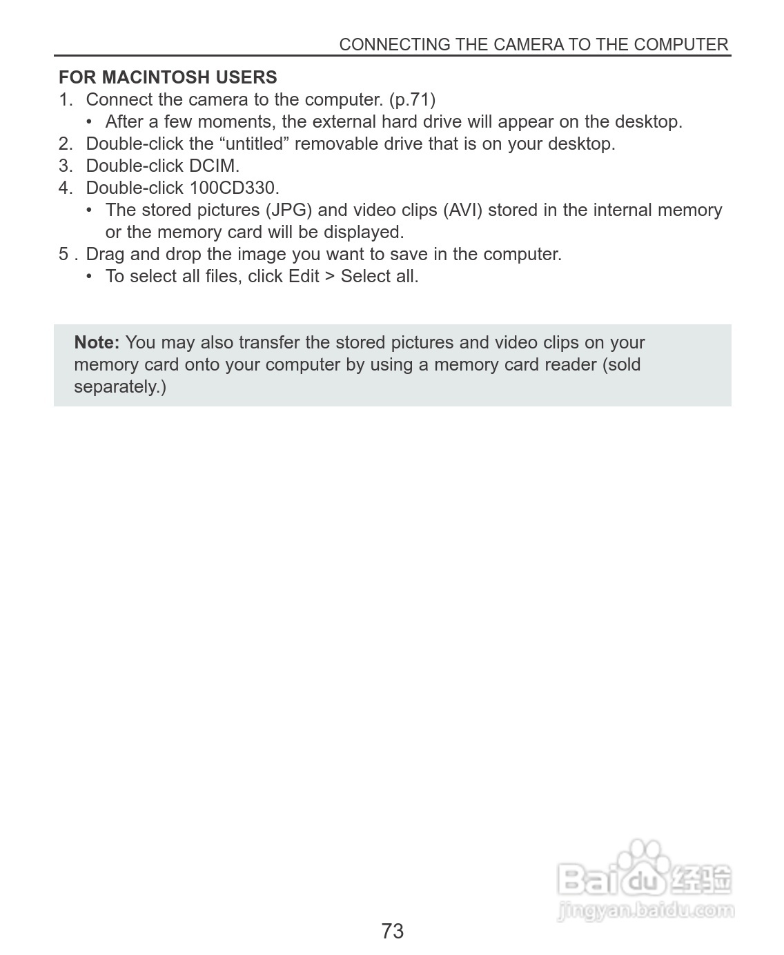 Rollei dc3100型数码相机说明书:[8]