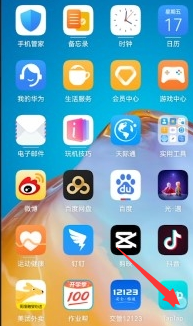 人生重开模拟器在哪玩