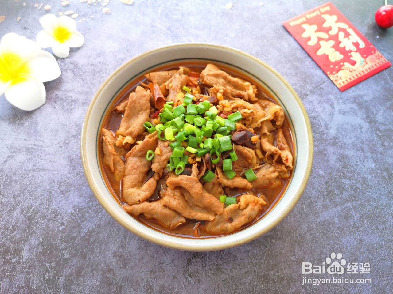 水煮肥牛的做法