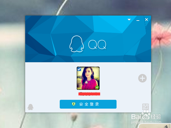 怎么把电脑上的文件发送到手机