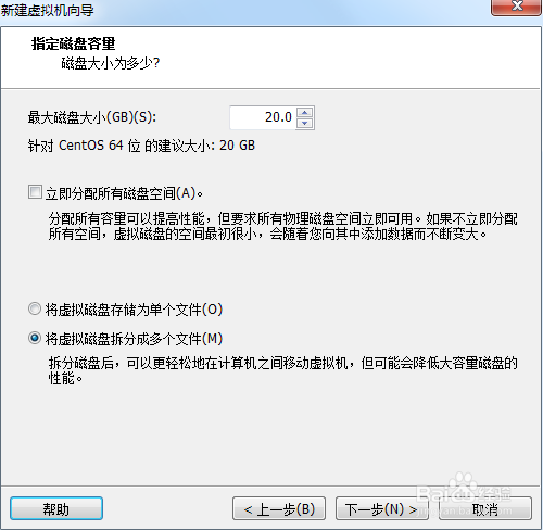 vmware安装linux系统 -- 自定义安装