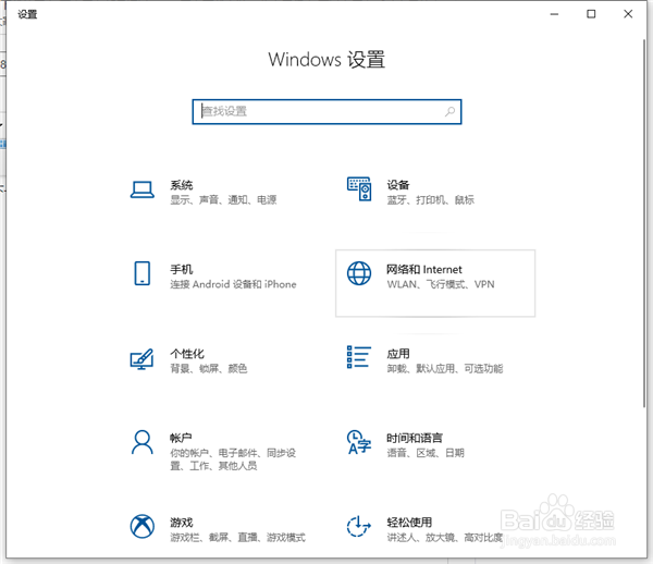 电脑Steam社区打不开提示105错误怎么办