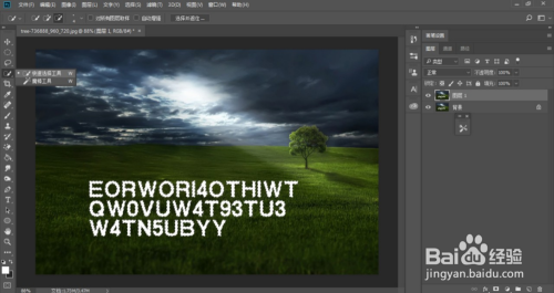 PS 有哪些小技巧让你好用到哭的？