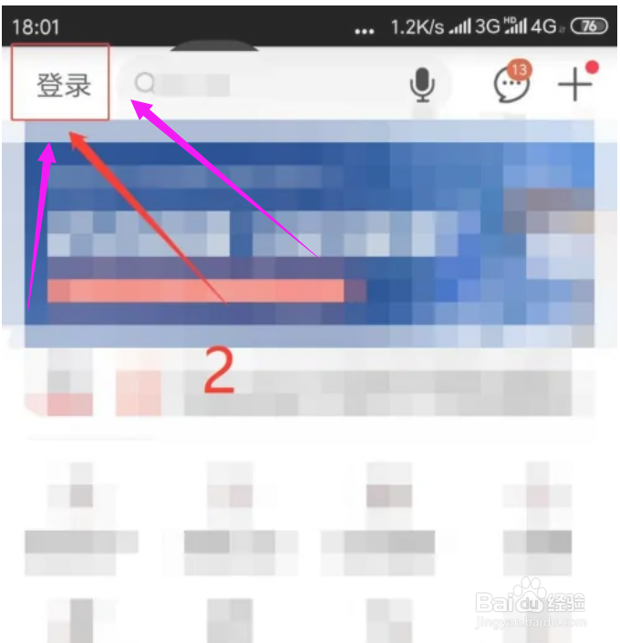银行流水无工资字样怎么贷款