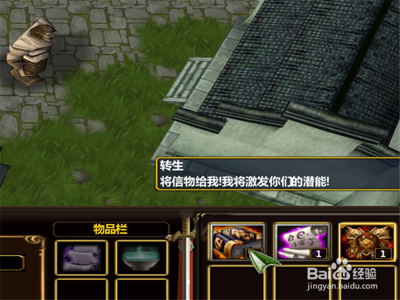 二师兄-神死魔灭1.0正式版攻略 开局怎么玩？