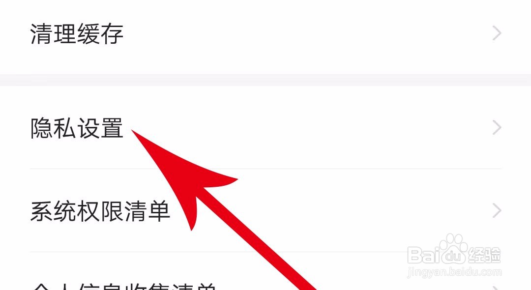 七猫免费小说怎么关闭个性化广告推荐