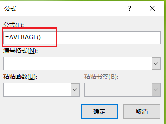 word表格中的数据如何进行计算