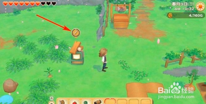 牧场物语如何制作加工机