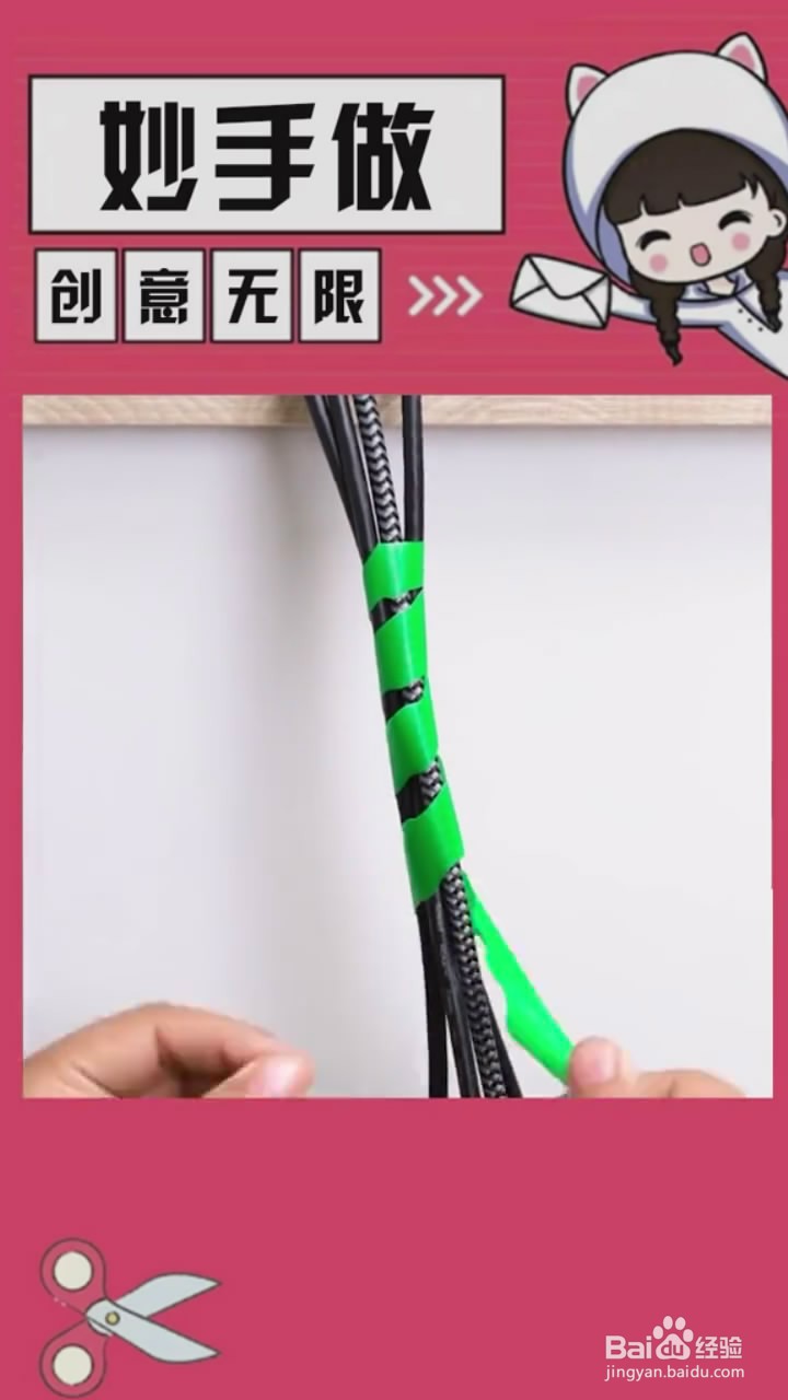 物品重复利用的小技巧