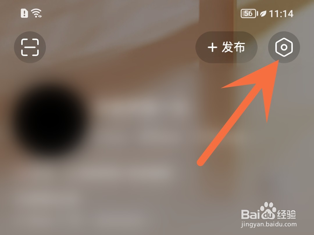 今日头条怎么开启一键防护开关