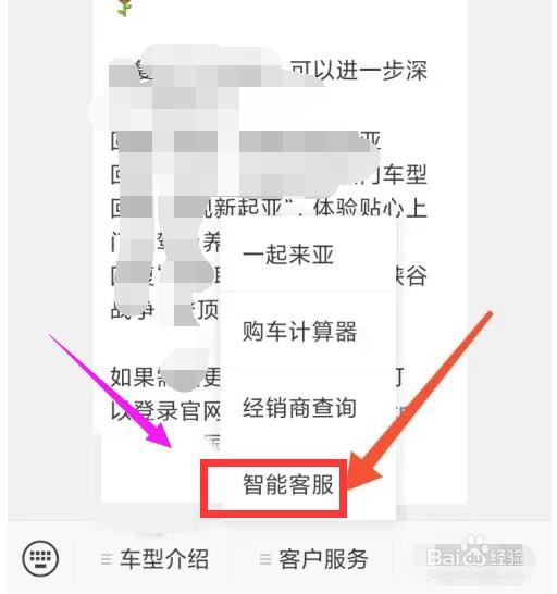 怎么关闭360全景