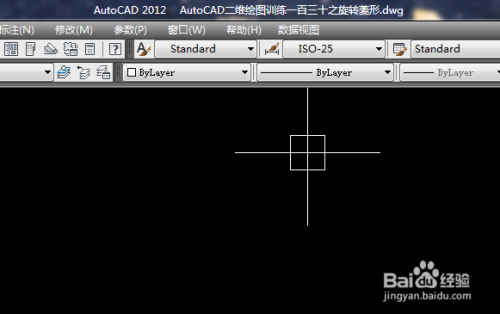 AutoCAD二维绘图训练一百三十之旋转菱形