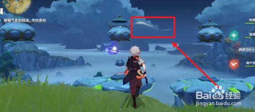 原神如何通过机关烹饪之法之一