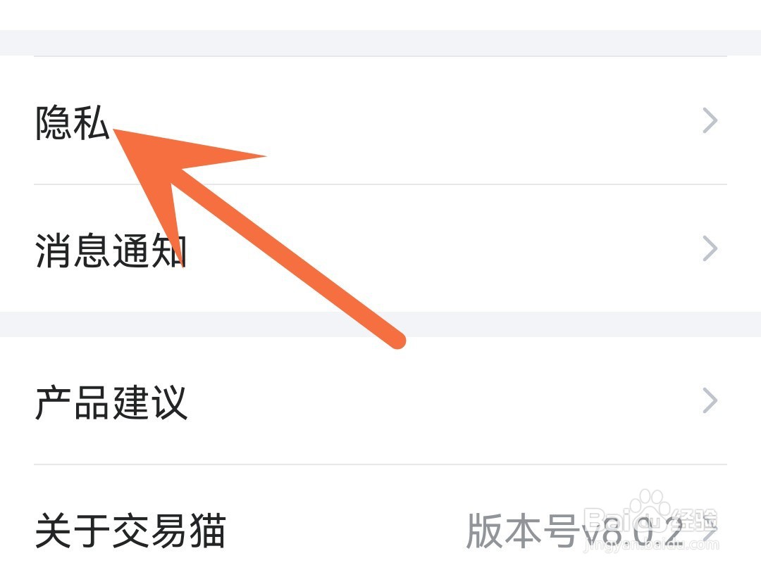 交易猫如何开启青少年模式