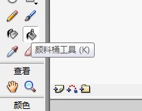 flash绘制扁平日落场景