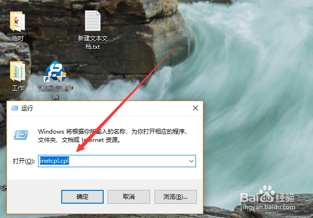 电脑打不开网页怎么办，如何解决电脑打不开网页