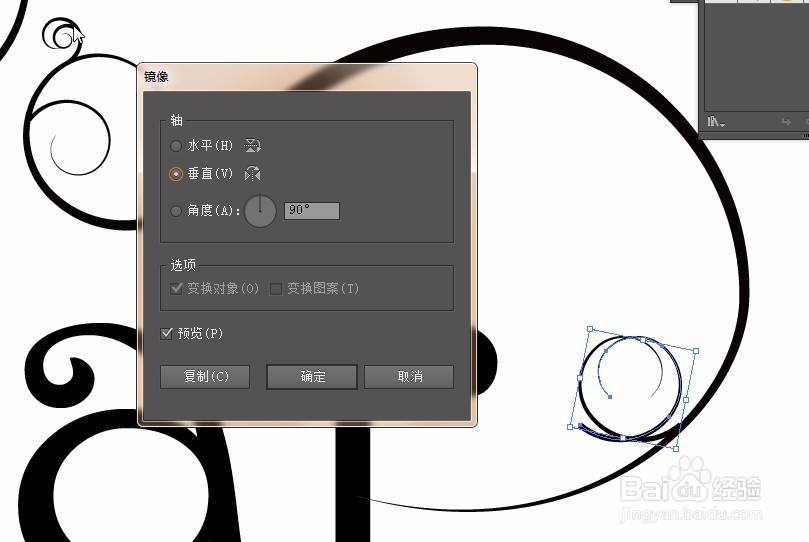 AI 案例绘制漂亮文字 效果图