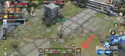 神火大陆如何领取女武神钻石奖励