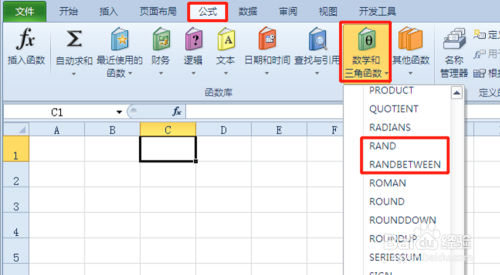 EXCEL随机函数RAND与RANDBETWEEN的区别