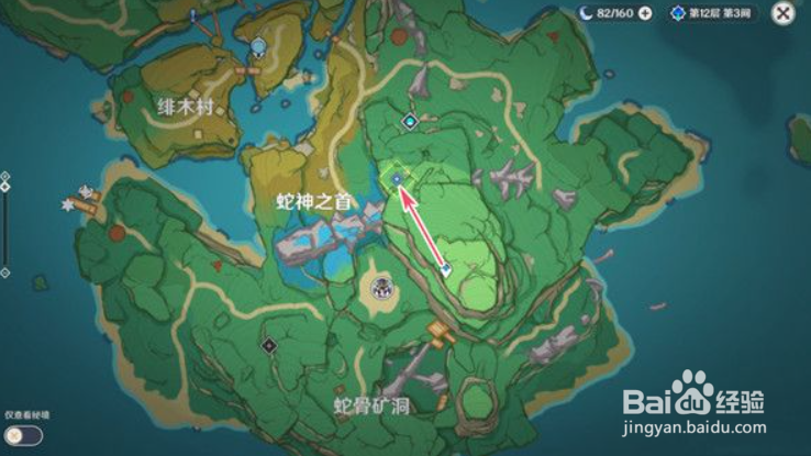 原神机关烹饪之法任务怎么过