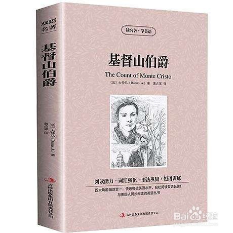 怎样有效阅读英语原文