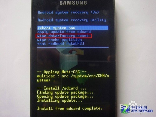 S4i9508删除软件不开机恢复出厂设置变砖修复