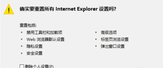 英雄联盟观战服务器数据请求失败怎么办