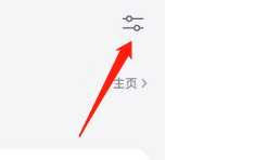 微信读书怎样设置搜索和个性化推荐中屏蔽网文